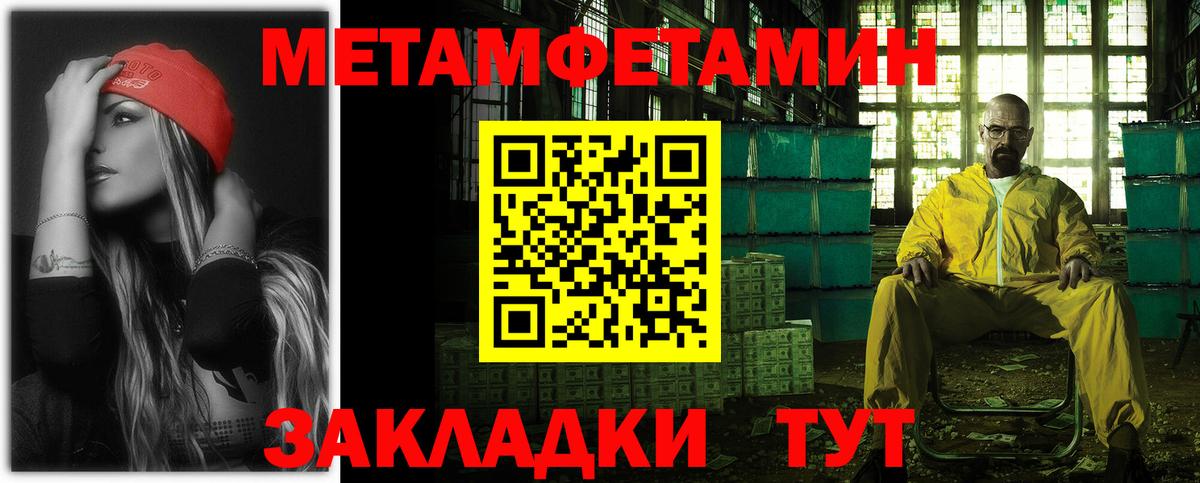 АМФЕТАМИН 98% Дмитров