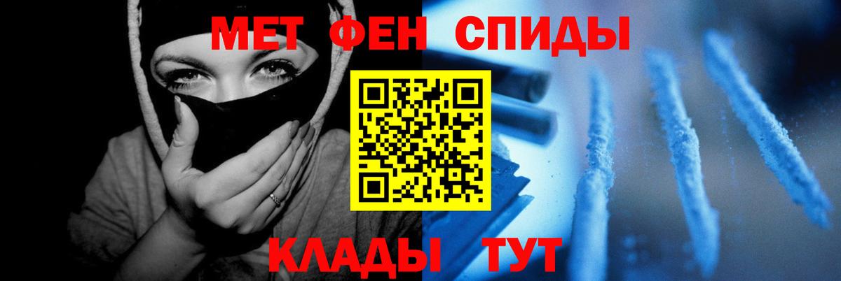 АМФЕТАМИН  Вход с VPN  Дмитров  АМФ 97% 