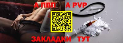 первитин Краснодар