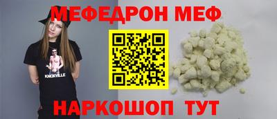первитин Краснодар