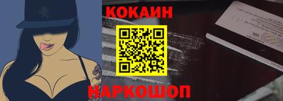 амфетамин Краснознаменск