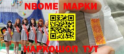 амфетамин Краснознаменск
