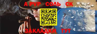 первитин Краснодар