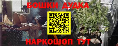 амфетамин Краснознаменск