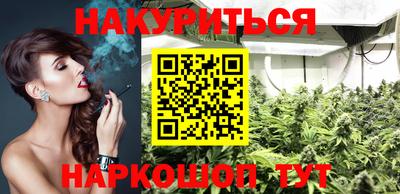 амфетамин Краснознаменск