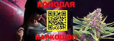 бутират Комсомольск-на-Амуре