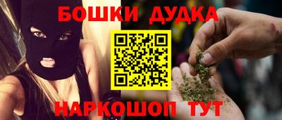 амфетамин Краснознаменск