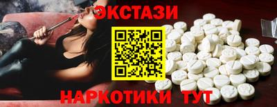 амфетамин Краснознаменск
