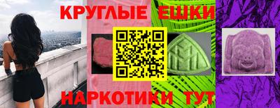амфетамин Краснознаменск