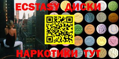 амфетамин Краснознаменск