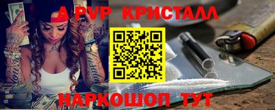 первитин Краснодар