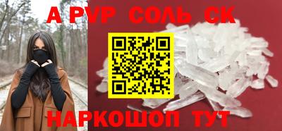 первитин Краснодар