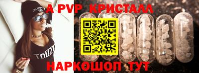 амфетамин Краснознаменск