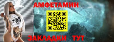 не бодяженный Краснокаменск