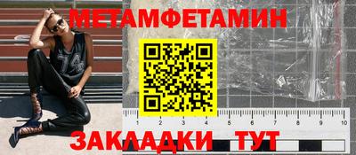 амфетамин Краснознаменск