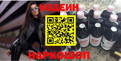 первитин Краснодар