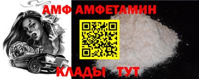амфетамин Краснознаменск