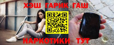 не бодяженный Краснокаменск