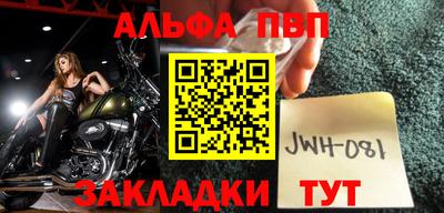 первитин Краснодар