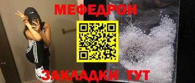 амфетамин Краснознаменск