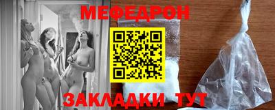 первитин Краснодар