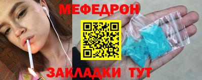 амфетамин Краснознаменск
