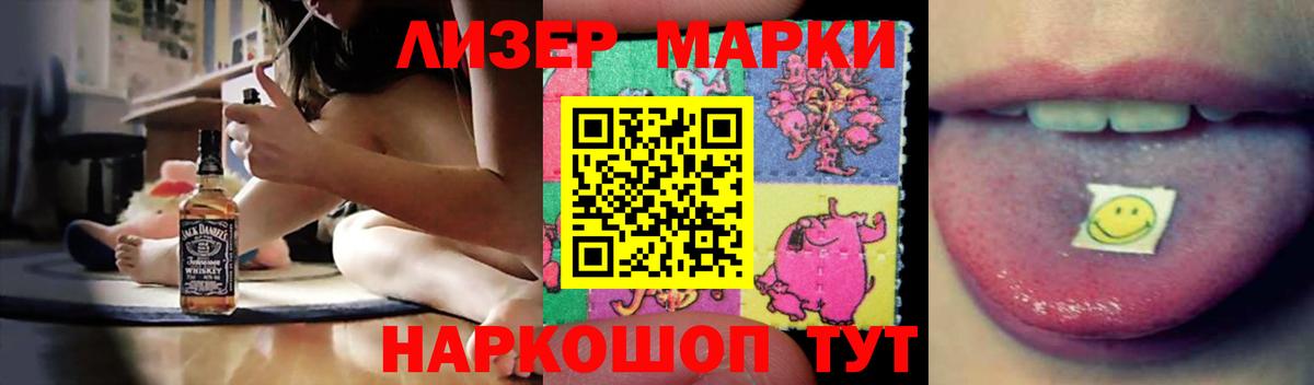 LSD-25 экстази кислота  Лсд 25 экстази кислота  Вход с VPN  Дмитров 