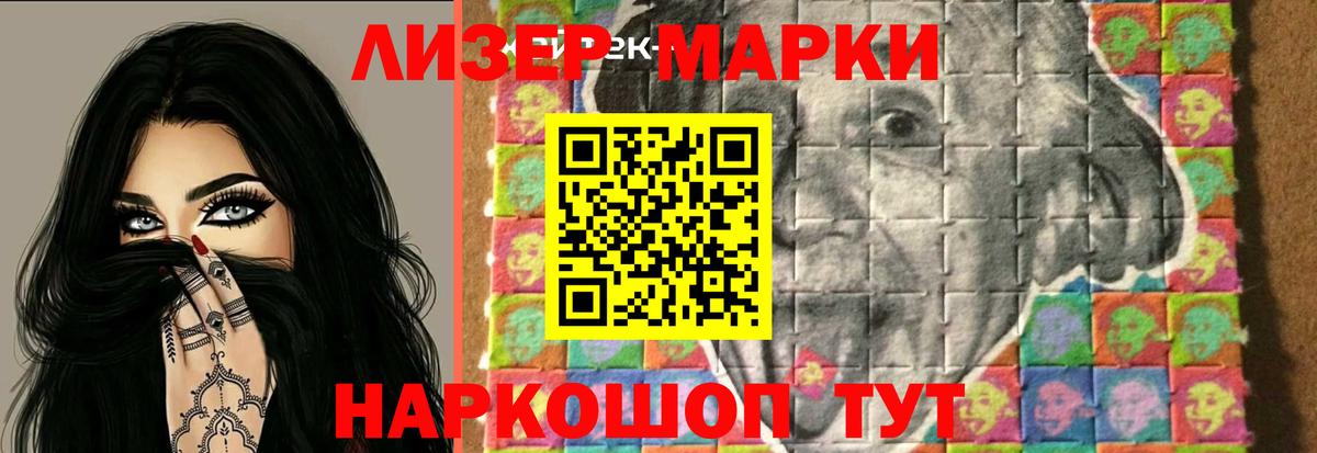 Лсд 25 экстази кислота Дмитров
