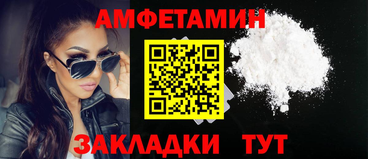 Первитин Methamphetamine  Первитин Methamphetamine  Вход с VPN  Дмитров 