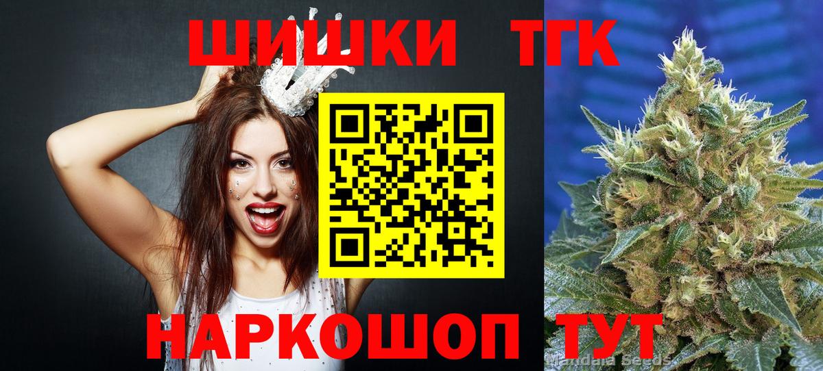 Марихуана Amnesia Дмитров